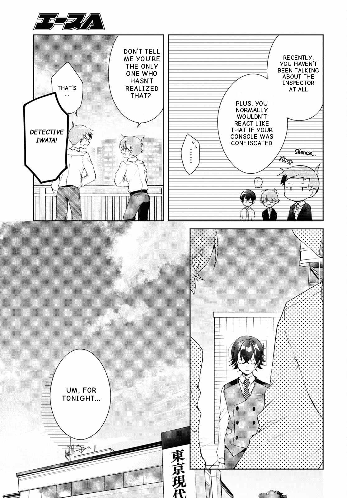 Isshiki-san wa Koi wo shiritai Chapter 33 8